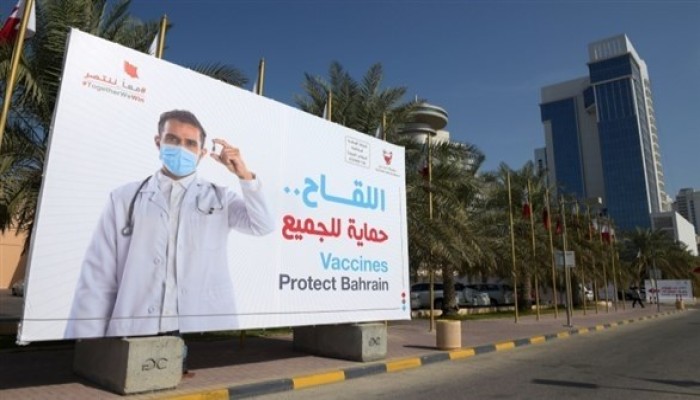 البحرين تسجّل أول إصابة بجدري القرود