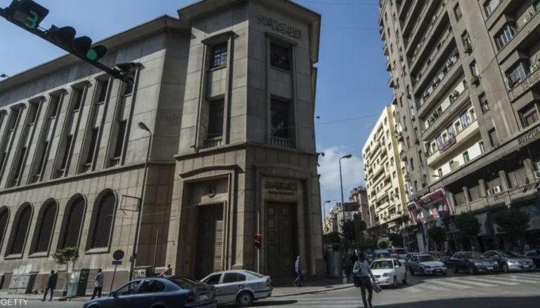 البنك المركزي في مصر يُعلن ارتفاع احتياطي النقد الأجنبي إلى 34.352 مليار دولار